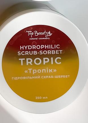 Гидрофильный скраб-щербет для тела тропик top beauty 250мл
