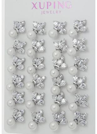 Гвоздики xuping №11068 с белыми камнями и жемчужиной .