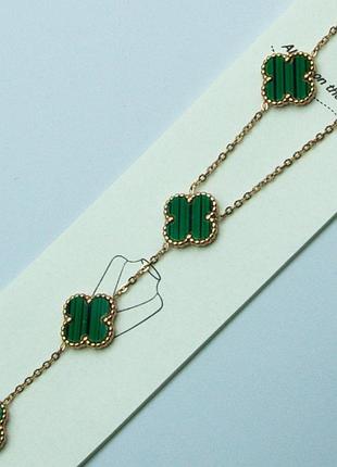 Ланцюжок сталь №2000 45+5см конюшина 12-12мм ван кліфф конюшина конюшина