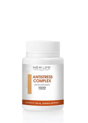 Антистресс-комплекс из gaba 60 капсул в баночке