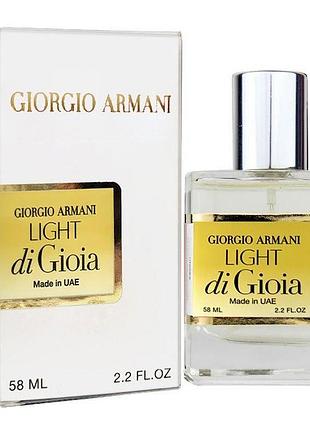 Giorgio armani light di gioia perfume newly жіночий 58 мл