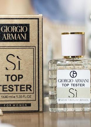 Жіноча парфумована вода giorgio armani si top tester 40 ml
