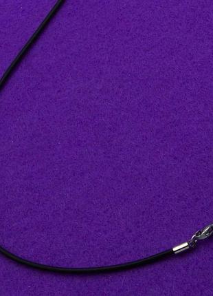 Каучук xuping №58в 50см с замком серебряного цвета медицинское золото харьков