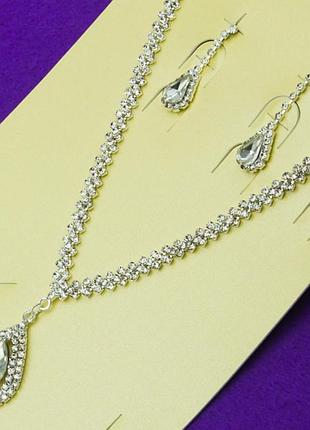 Колье с сережками №35 усыпанные белыми стразами колье бижутерия в интернет магазине
