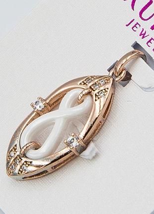 Кулон xuping no980 з білою вставкою.