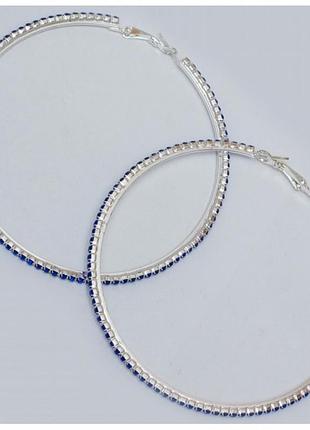 Серьги-кольца №296 с синими стразами на белом металле d-6/5cm