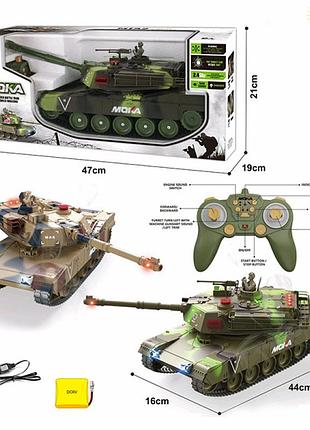 Танк на радиоуправлении (аккумулятор) № 2033