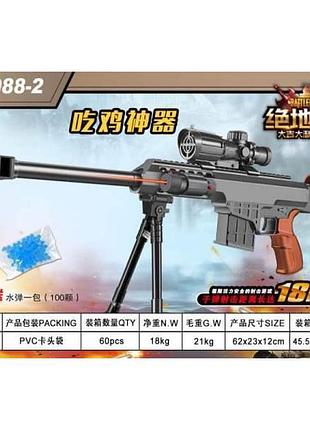 Автомат на пульках № 1088-2