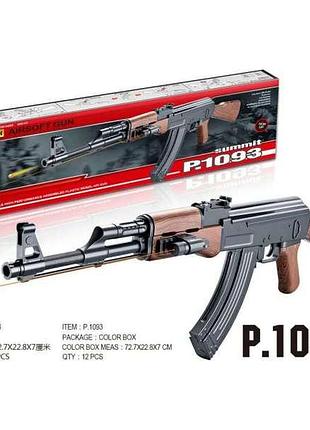 Автомат на пульках № 1093