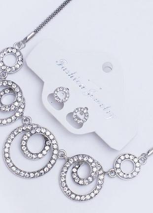 Підвіска no 1312 ажурна з білими каменями.