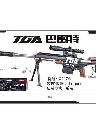 Автомат на пульках № 2017a-1