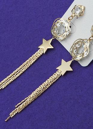 Серьги №753 длинные со звездочками под золото от производителя .