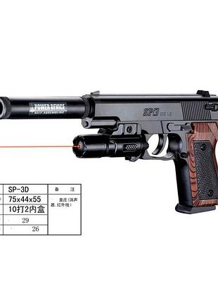 Пистолет на пульках № sp-3d