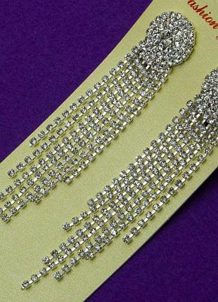 Сережки №228 довгі з білими стразами висюльки куплю весільну вечірню біжутерію сережки в інтернет магазині