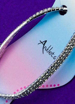 Браслет №55 на ногу два ряда с белыми стразами на резинке браслеты недорого бижутерия