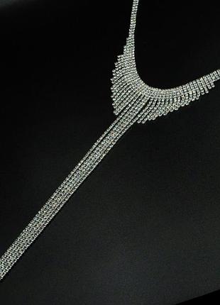 Колье №4 из белых страз с длинной висюлькой куплю свадебные украшения колье недорого