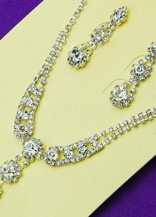Колье с сережками №34 усыпанные белыми стразами колье бижутерия в интернет магазине