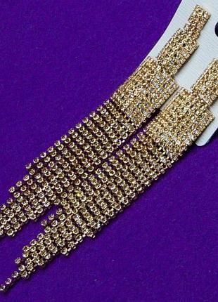 Сережки no241 висувки вечірні з білими стразами на жовтому металі весільну біжутерію