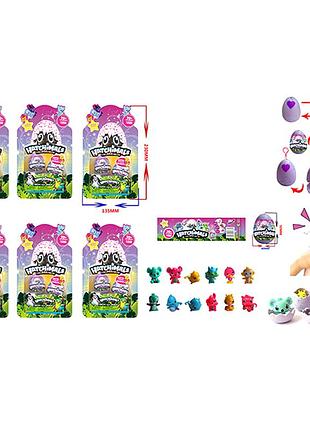 Питомцы в яйце