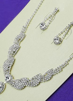 Колье с сережками №49 усыпанные белыми стразами колье бижутерия свадебная в интернет магазине