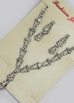 Колье №226 со стразами белого цвета.