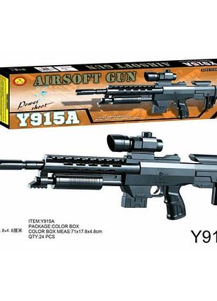 Автомат на пульках № 915a