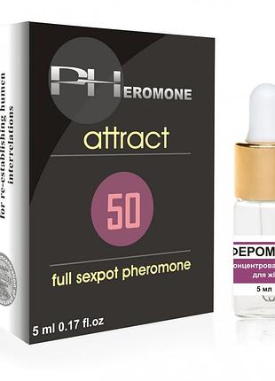 Pheromon 50 для женщин