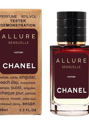 Chanel allure sensuelle тестер lux жіночий 60 мл