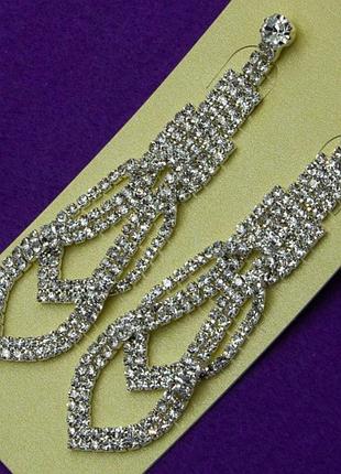 Сережки №235 ажурні з білими стразами висюльки куплю весільну вечірню біжутерію сережки в інтернет магазині