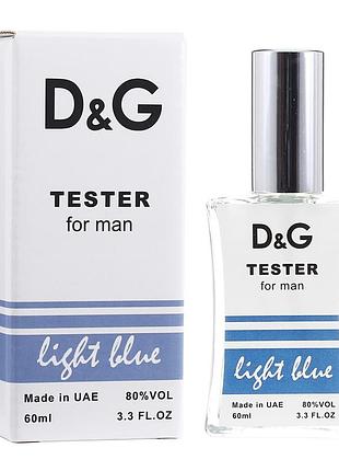 Dolce&gabbana light blue тестер new чоловічий 60 мл