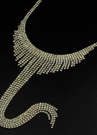 Колье №4 из белых страз с длинной висюлькой на основе под золото куплю свадебные украшения колье недорого