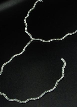 Колье №3 волна из белых страз с удлиненной висюлькой в форме волны свадебные украшения