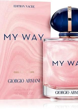 Giorgio armani my way nacre 90 мл