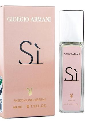 Giorgio armani si pheromone parfum жіночий 40 мл