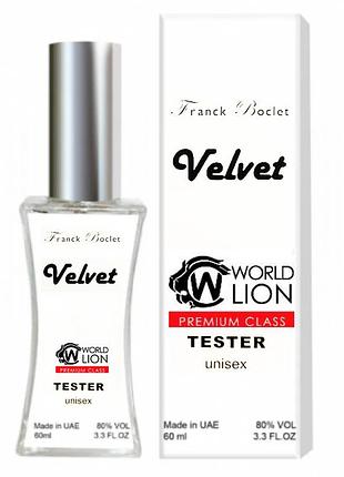 Franck boclet velvet тестер premium class унісекс 60 мл