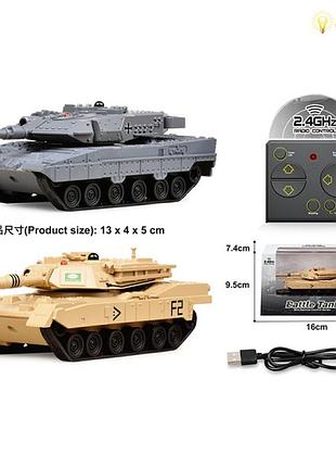 Танк на радио управлении 777-584