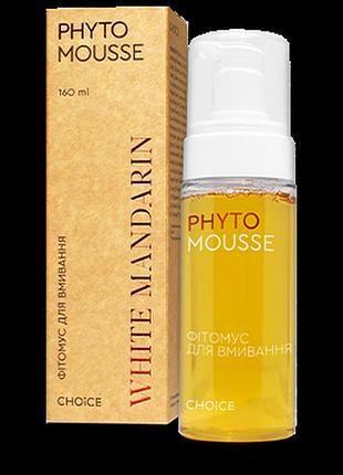 Фитомусс для умывания серии «морские водоросли»