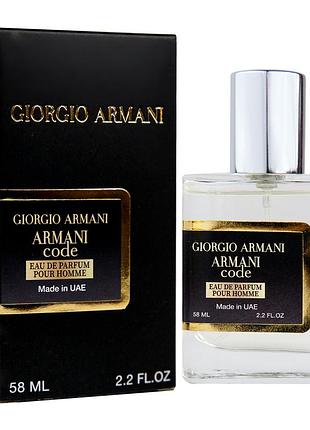 Giorgio armani armani code eau de parfum pour homme perfume newly чоловічий 58 мл