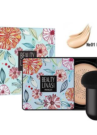 Кушон images beauty linasy №01 natural 20 г