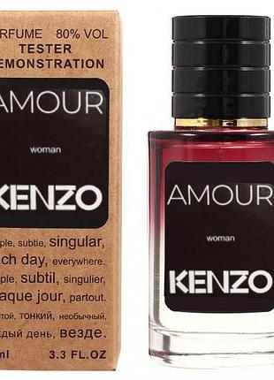 Kenzo amour тестер lux жіночий 60 мл
