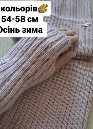 Комплект 3 в 1 ♥️