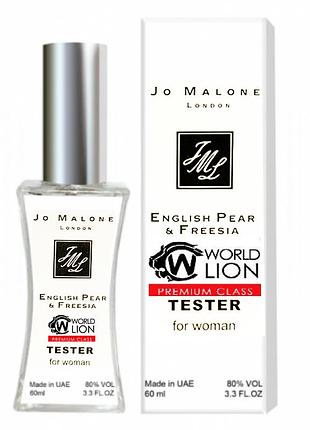 Jo malone english pear & freesia тестер premium class жіночий 60 мл