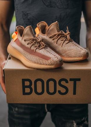 Adidas yeezy boost 350 v2 clay🆕 шикарні кросівки адідас🆕 купити накладений платіж