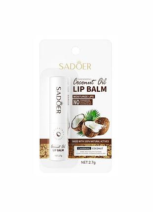 Бальзам для губ sadoer coconut поживний 2.7 г
