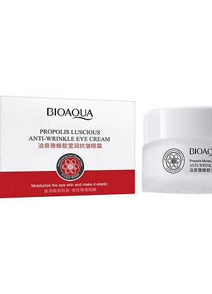 Крем для шкіри навколо очей bioaqua від зморшок з прополісом 20 г