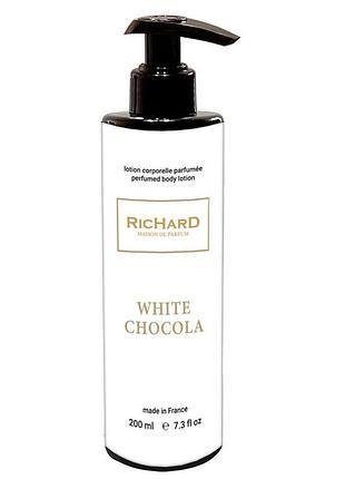 Парфумований лосьйон для тіла richard white chocola brand collection 200 мл