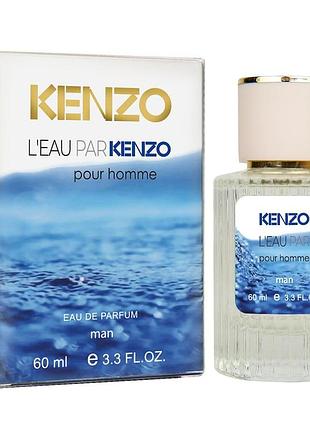 Парфум чоловічий kenzo leau par kenzo pour homme 60 мл