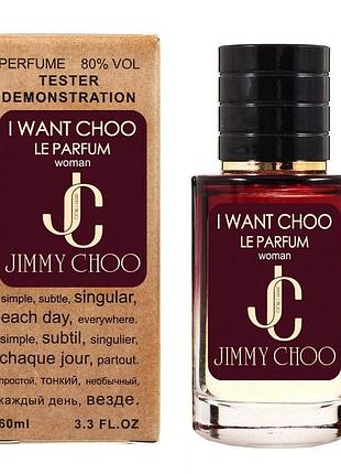 Jimmy choo i want choo le parfum tester lux жіночий 60 мл