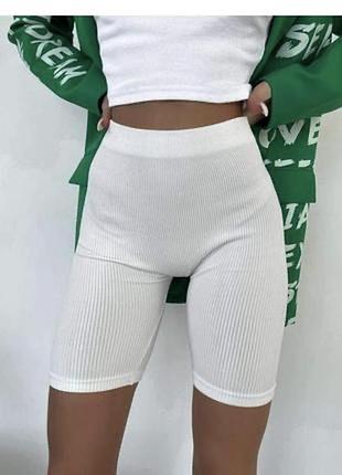 Спортивні велосипедки жіночі білі, розмір с-м