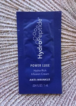 💜hydropeptide power luxe – гидропитательный инфузионный крем против морщин, для улучшения барьерной функции пробник